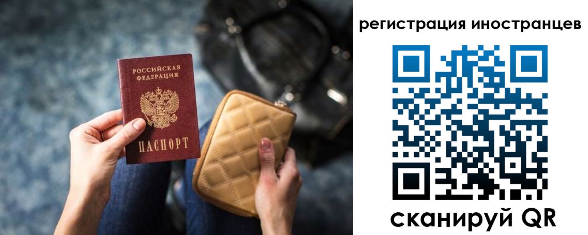 временная регистрация адрес в Далматово