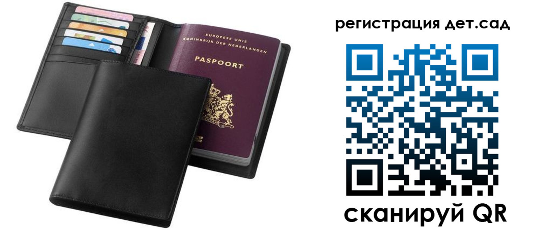 прописка в квартире в Далматово